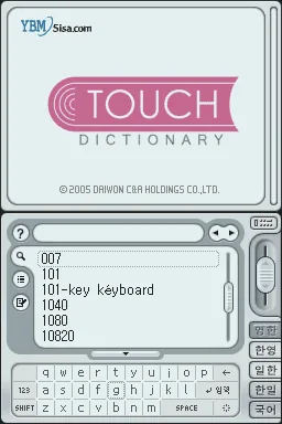 Touch Dictionary title screen