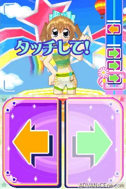 Kirarin Revolution - Atsumete Change! - Cool Kira Coord screenshot