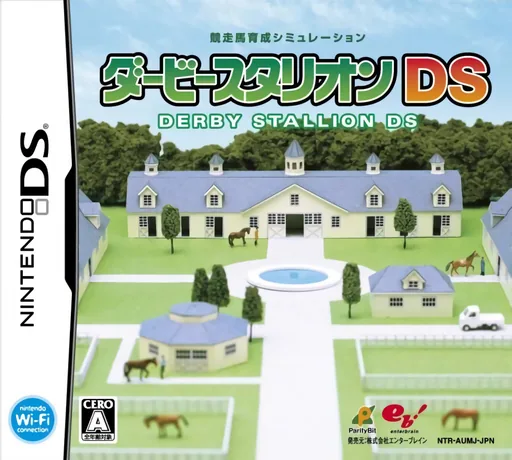 Backdrop artwork for Derby Stallion DS