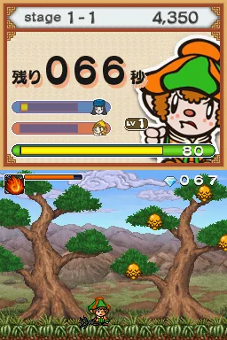 Saiyuuki Kinkaku Ginkaku no Inbou screenshot