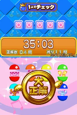 Zunou Nouryoku Koujou Machine - Touch de Zunoo DS screenshot