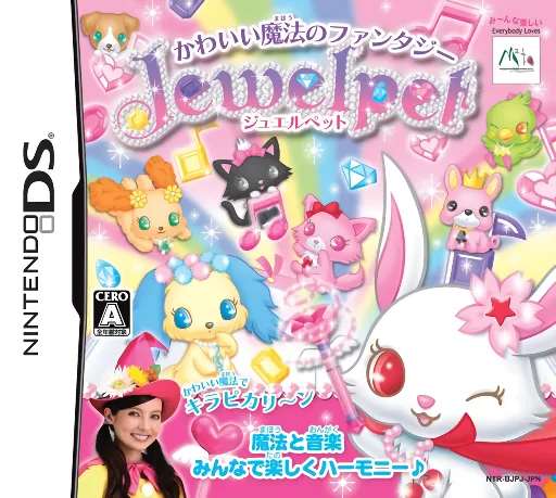 Backdrop artwork for Jewelpet - Kawaii Mahou no Fantasy