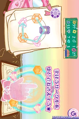 Jewelpet - Kawaii Mahou no Fantasy screenshot