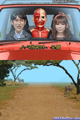 Tobidase! Kagaku-kun - Chikyuu Daitanken! Nazo no Chinkai Seibutsu ni Idome! screenshot