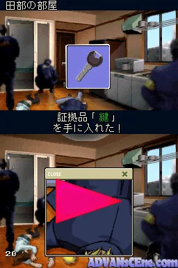 Majin Tantei Nougami Neuro - Neuro to Yako no Bishoku Zanmai - Suiri Tsuki - Gourmet & Mystery screenshot