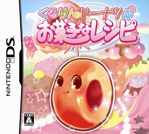 Backdrop artwork for Kururin Doughnut - Okashi na Recipe