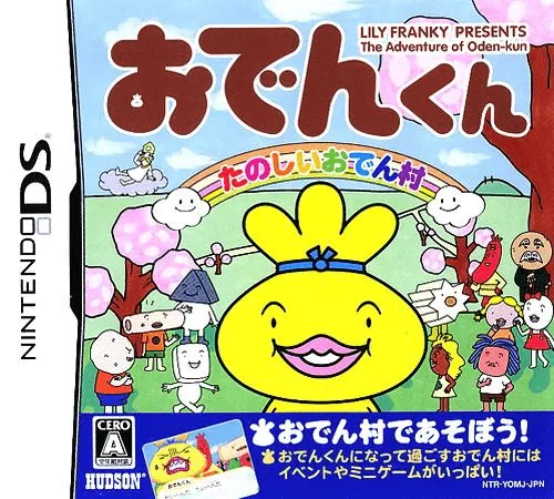 Backdrop artwork for Oden-kun - Tanoshii Oden Mura