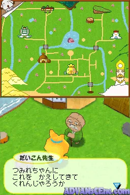 Oden-kun - Tanoshii Oden Mura screenshot