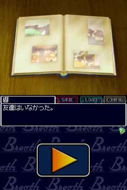 Breath - Toiki wa Akaneiro screenshot