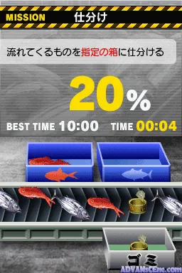 Grand Trucker Aniki - Shigoto to Kenka to Koi Moyou screenshot