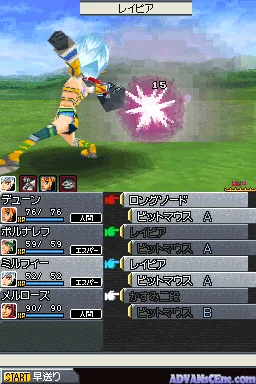 SaGa 3 - Jikuu no Hasha - Shadow or Light screenshot