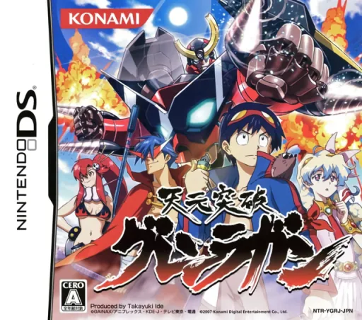 Tengen Toppa Gurren Lagann cover art for Nintendo DS
