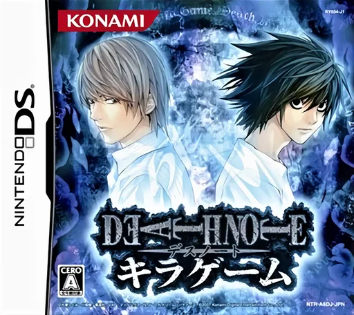 Backdrop artwork for Death Note - Kira Game