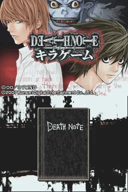 Death Note - Kira Game title screen