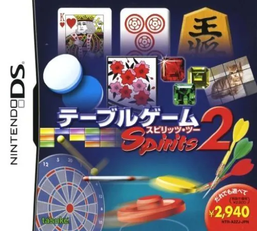 Table Game Spirits 2 cover art for Nintendo DS