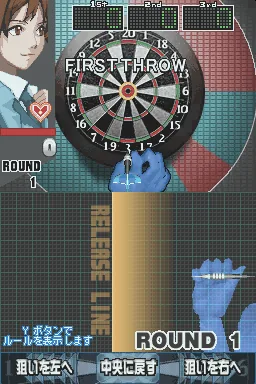 Table Game Spirits 2 screenshot