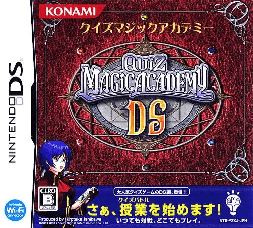 Backdrop artwork for Quiz Magic Academy DS