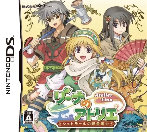 Backdrop artwork for Lina no Atelier - Strahl no Renkinjutsushi