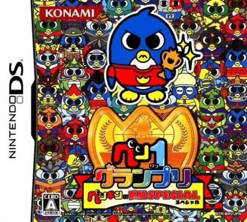 Backdrop artwork for Pen1 Grand Prix - Penguin no Mondai Special