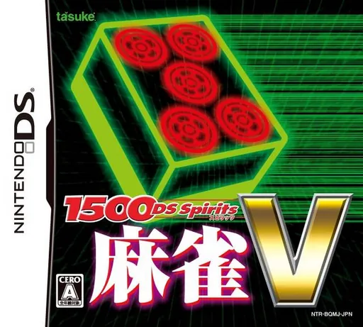 Backdrop artwork for 1500 DS Spirits - Mahjong V