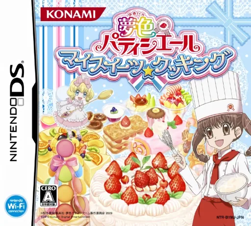 Backdrop artwork for Yumeiro Patissiere - My Sweets Cooking