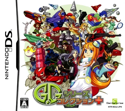 Backdrop artwork for G.G Series Collection+