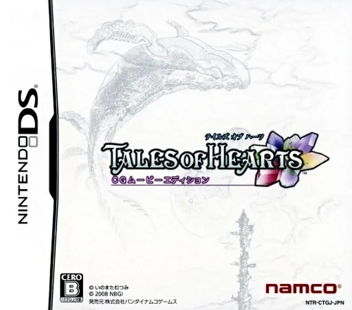 Tales of Hearts - CG Movie Edition cover art for Nintendo DS