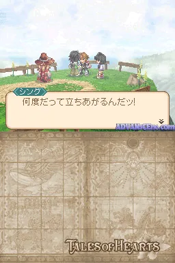 Tales of Hearts - CG Movie Edition screenshot