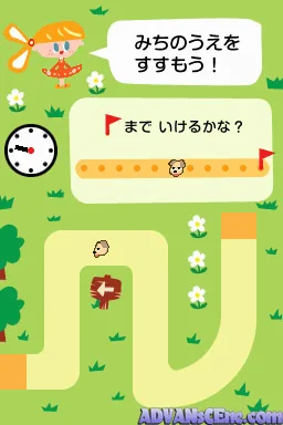 Waku Waku DS 1 Nensei screenshot