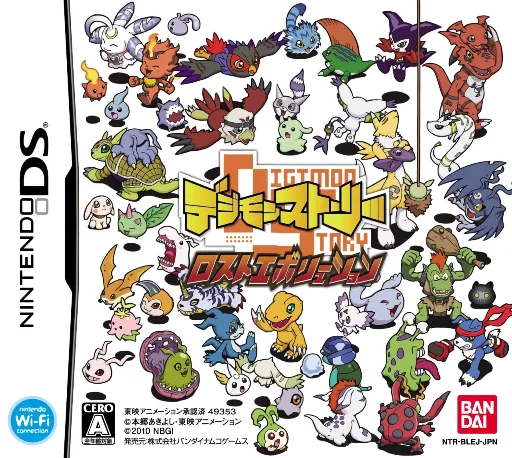 Backdrop artwork for Digimon Story - Lost Evolution