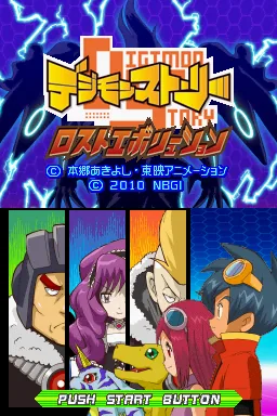 Digimon Story - Lost Evolution title screen