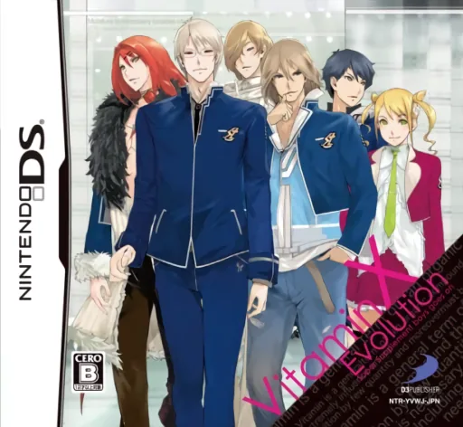 Backdrop artwork for VitaminX Evolution - Super Supplement Boys Goes On
