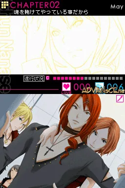 VitaminX Evolution - Super Supplement Boys Goes On screenshot