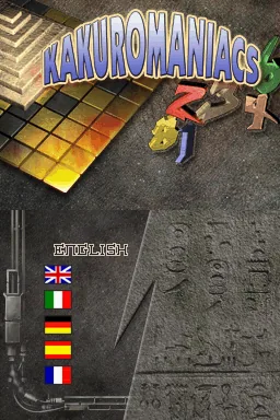 Kakuromaniacs title screen