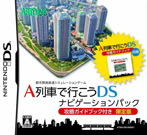 Backdrop artwork for A Ressha de Ikou DS