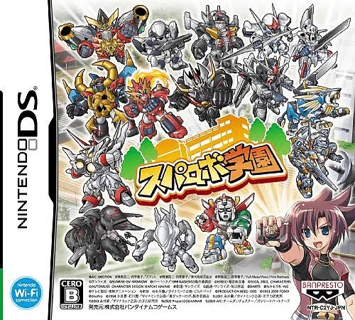 Backdrop artwork for Supa Robo Gakuen