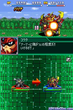 Supa Robo Gakuen screenshot
