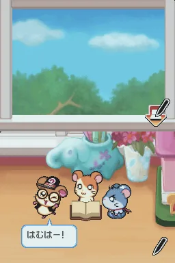 Tottoko Hamutaro - Nazo Nazo Q - Kumo no Ue no Hatena Jou screenshot