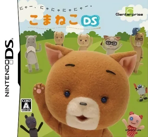 Backdrop artwork for Koma Neko DS