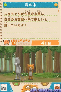 Koma Neko DS screenshot