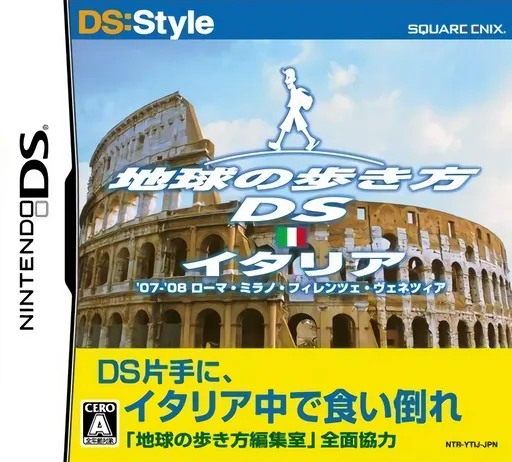 Chikyuu no Arukikata DS - Italia '07-'08 - Roma, Milano, Firenze, Venezia cover art for Nintendo DS