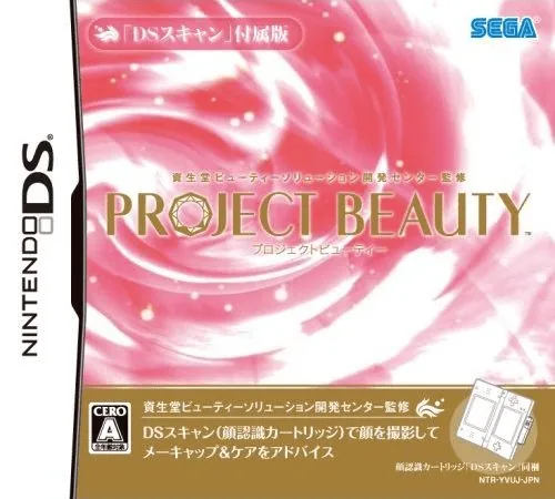 Backdrop artwork for Shiseido Beauty Solution Kaihatsu Center Kanshuu - Project Beauty