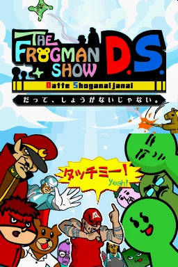 Frogman Show D.S., The - Datte, Shouganai Janai. title screen