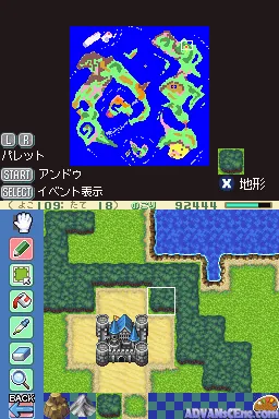 RPG Tsukuru DS+ - Create The New World (Japan) (NDSi Enhanced) screenshot
