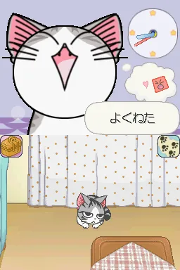 Chi's Sweet Home - Chi ga Ouchi ni Yatte Kita screenshot