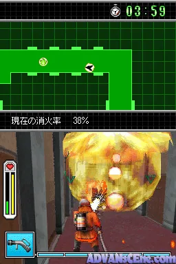 Simple DS Series Vol. 39 - The Shouboutai screenshot