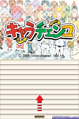 Chara-Chenko (Japan) (NDSi Enhanced) screenshot