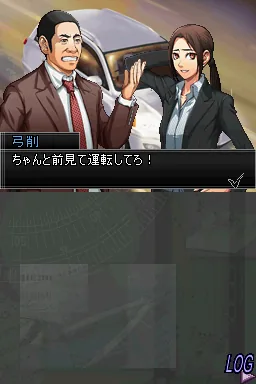 Galileo screenshot