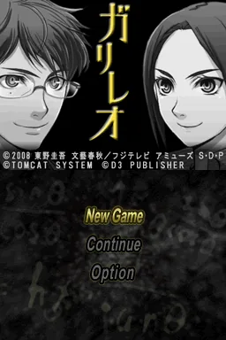 Galileo title screen