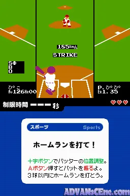 Bokura no Television Game Kentei - Pikotto! Udedameshi screenshot